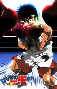 Hajime no Ippo Episodio 17