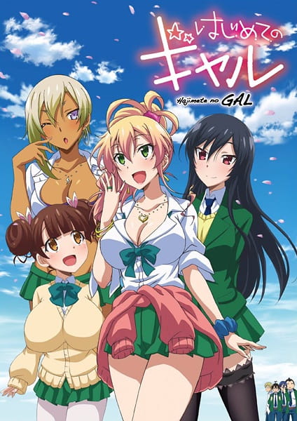 Portada de Hajimete no Gal