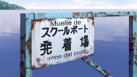 Hana wa Saku, Shura no Gotoku Episodio 1