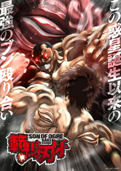 Portada de Hanma Baki: Son of Ogre