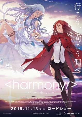Portada de Harmony