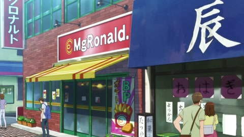 Hataraku Maou-sama!! Episodio 1