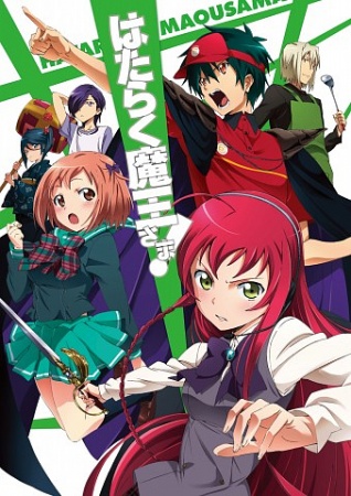 Portada de Hataraku Maou-sama!!