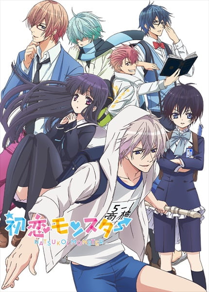 Portada de Hatsukoi Monster