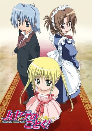 Portada de Hayate no Gotoku!