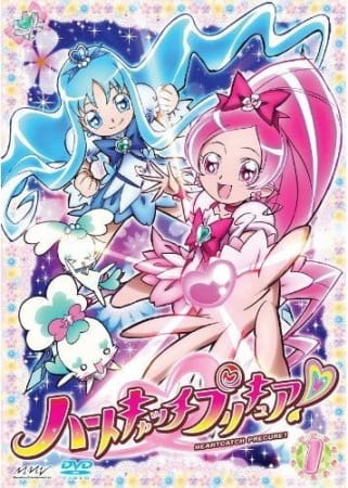Portada de Heartcatch Precure!