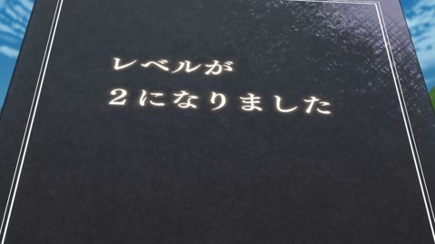 Hell Mode: Yarikomizuki no Gamer wa Hai Settei no Isekai de Musou suru Episodio 4
