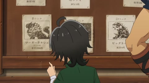 Hell Mode: Yarikomizuki no Gamer wa Hai Settei no Isekai de Musou suru Episodio 7