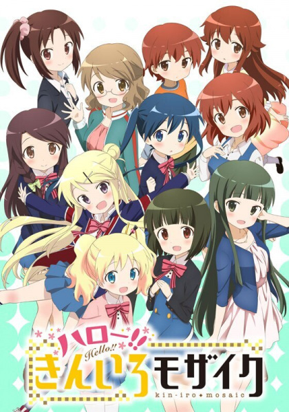 Portada de Hello!! Kiniro Mosaic