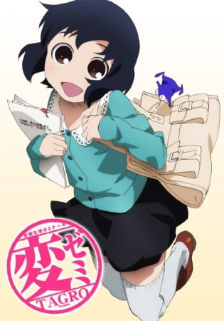 Portada de HenSemi (TV)