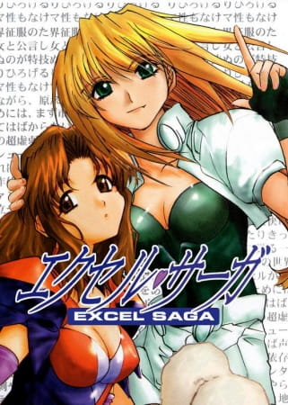 Portada de Heppoko Jikken Animation Excel♥Saga
