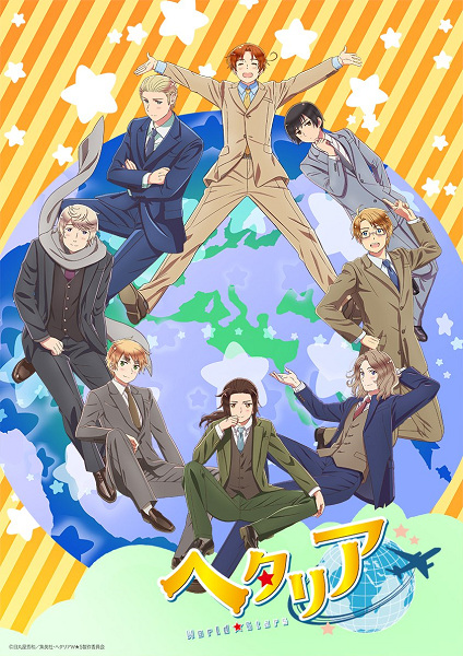 Portada de Hetalia World★Stars