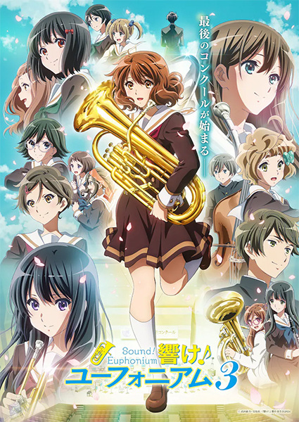 Portada de Hibike! Euphonium 3