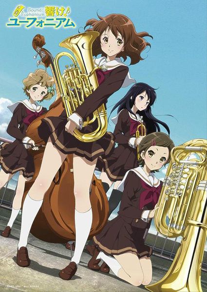 Portada de Hibike! Euphonium