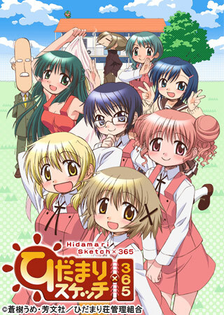 Portada de Hidamari Sketch x 365
