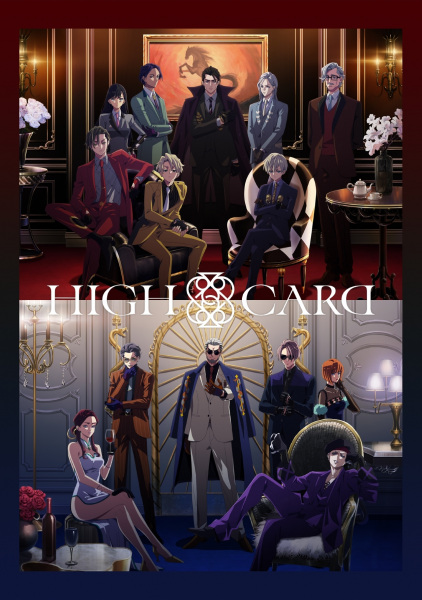 Portada de High Card 2nda Temporada