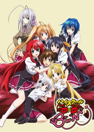 Portada de High School DxD BorN