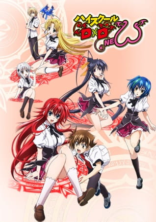 Portada de High School DxD New