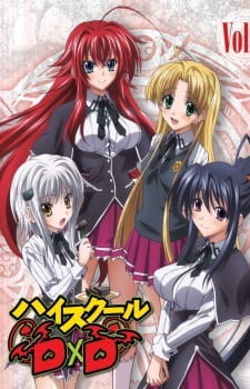 Portada de High School DxD OVA