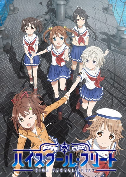 Portada de High School Fleet