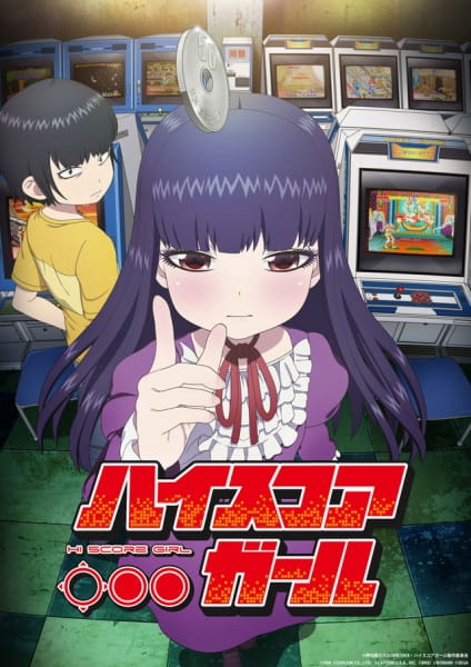 Portada de High Score Girl