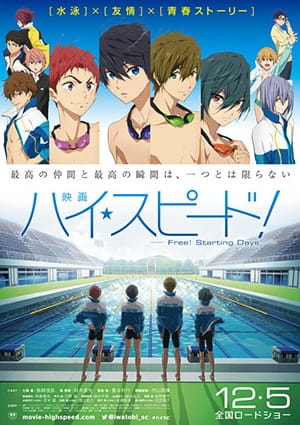 Portada de High☆Speed! Movie: Free! Starting Days