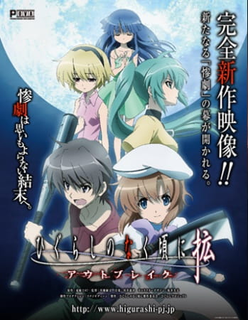 Portada de Higurashi no Naku Koro ni Kaku: Outbreak