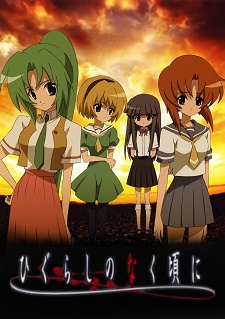 Higurashi no Naku Koro ni Episodio 5