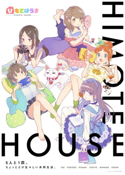 Portada de HIMOTE HOUSE: A share house of super psychic girls
