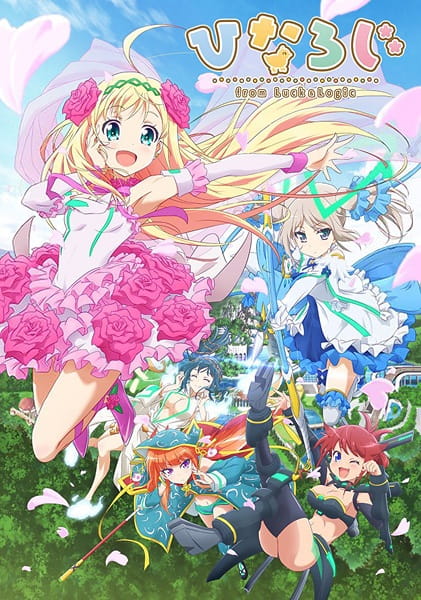 Portada de Hina Logi: From Luck & Logic