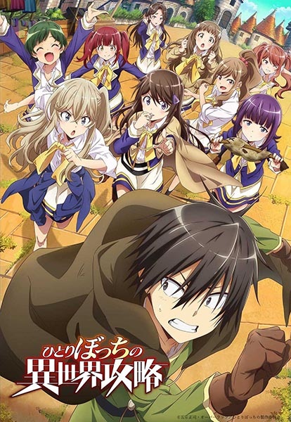 Portada de Hitoribocchi no Isekai Kouryaku