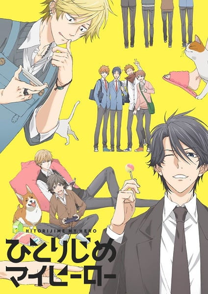 Portada de Hitorijime My Hero