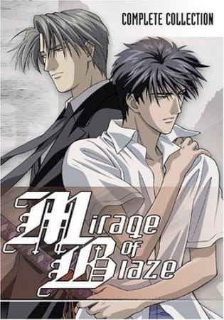 Portada de Honoo no Mirage