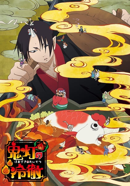 Portada de Hoozuki no Reitetsu 2nda Temporada