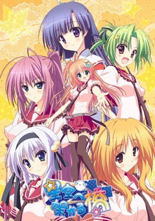 Portada de Hoshizora e Kakaru Hashi