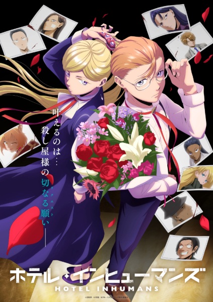 Portada de Hotel Inhumans