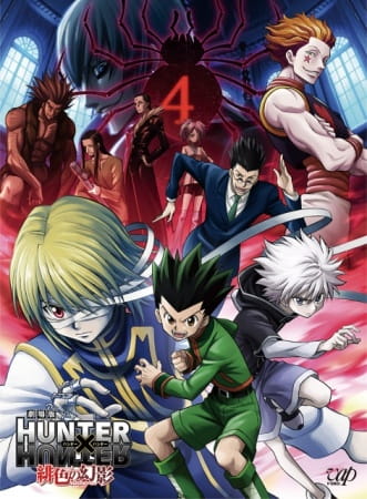 Portada de Hunter x Hunter Movie 1: Phantom Rouge