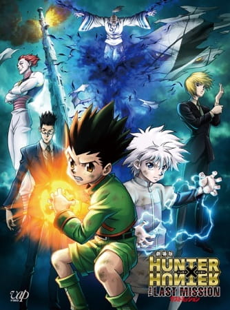 Portada de Hunter x Hunter Movie 2: The Last Mission