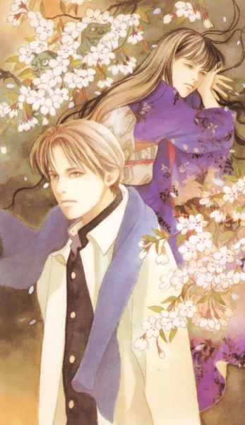 Portada de Hyakki Yakoushou