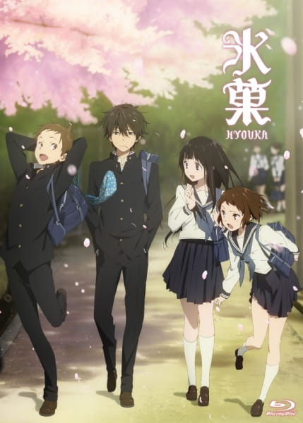 Portada de Hyouka
