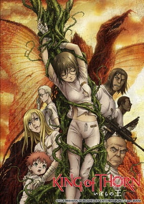 Portada de Ibara no Ou