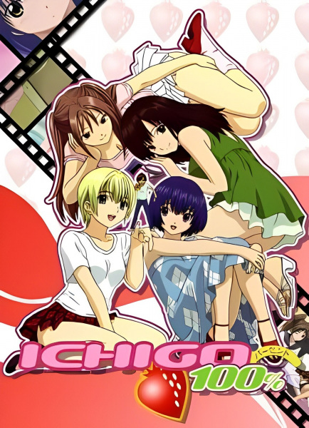 Portada de Ichigo 100%