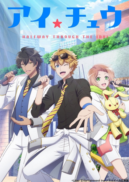 Portada de I★Chu: Halfway Through the Idol