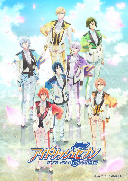 Portada de IDOLISH7 Third BEAT!