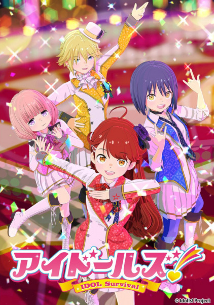 Portada de Idolls!