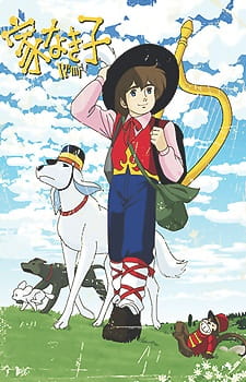 Portada de Ie Naki Ko