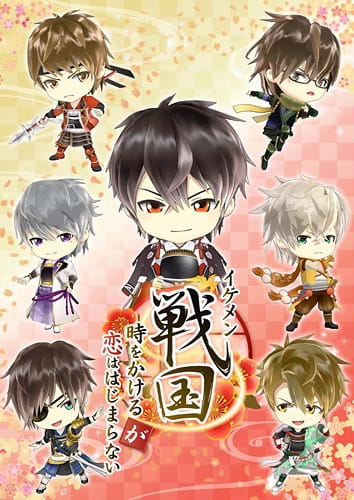 Portada de Ikemen Sengoku: Toki wo Kakeru ga Koi wa Hajimaranai