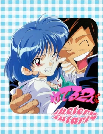 Portada de Iketeru Futari