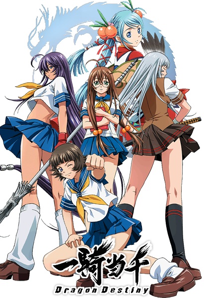 Ikkitousen: Dragon Destiny Episodio 4