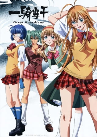 Portada de Ikkitousen: Great Guardians